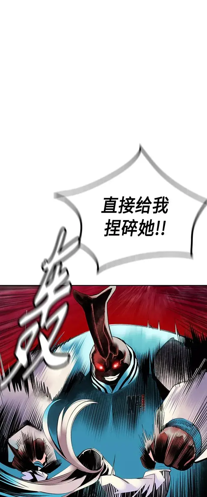 漫画《丛林果汁》第32话第33张图
