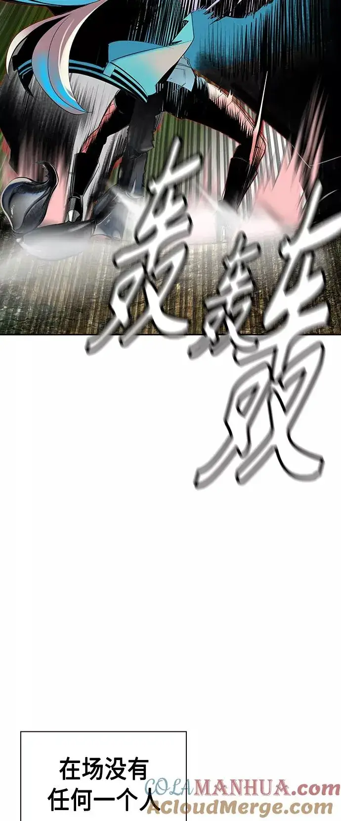 漫画《丛林果汁》第32话第34张图