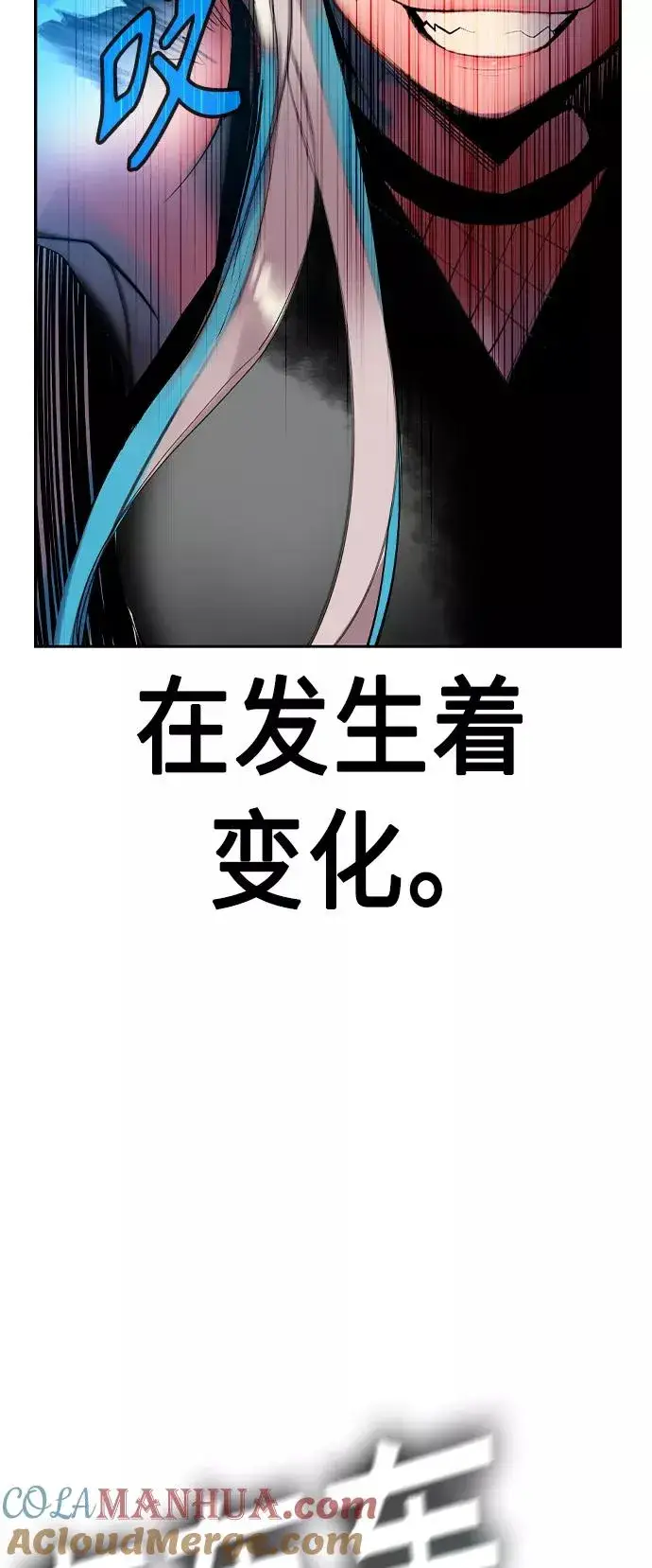 漫画《丛林果汁》第32话第37张图