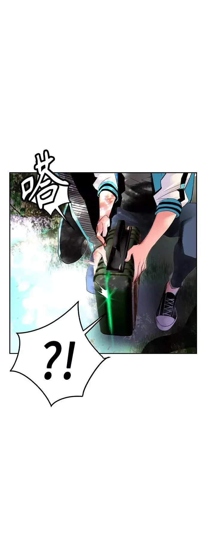 漫画《丛林果汁》第32话第5张图