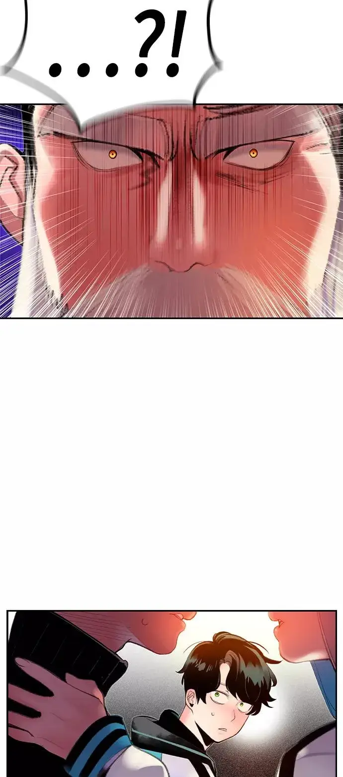 漫画《丛林果汁》第32话第80张图