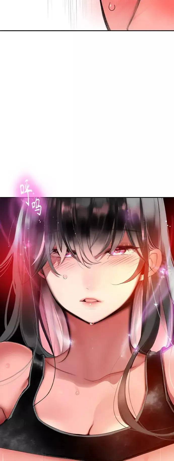 漫画《丛林果汁》第33话第3张图
