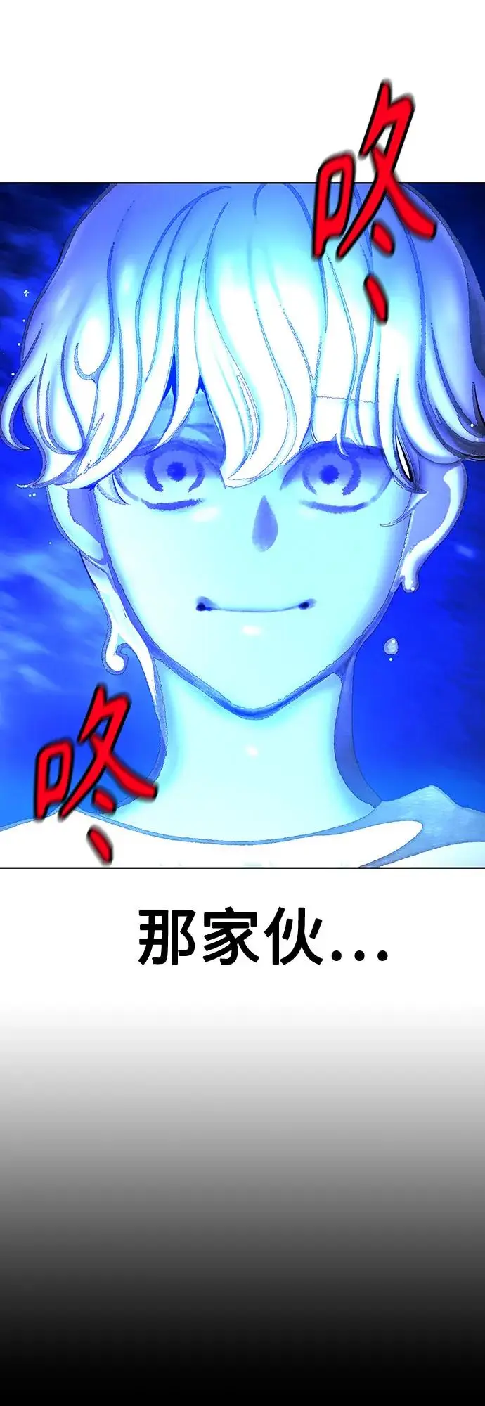 漫画《丛林果汁》第3季 第23话第100张图