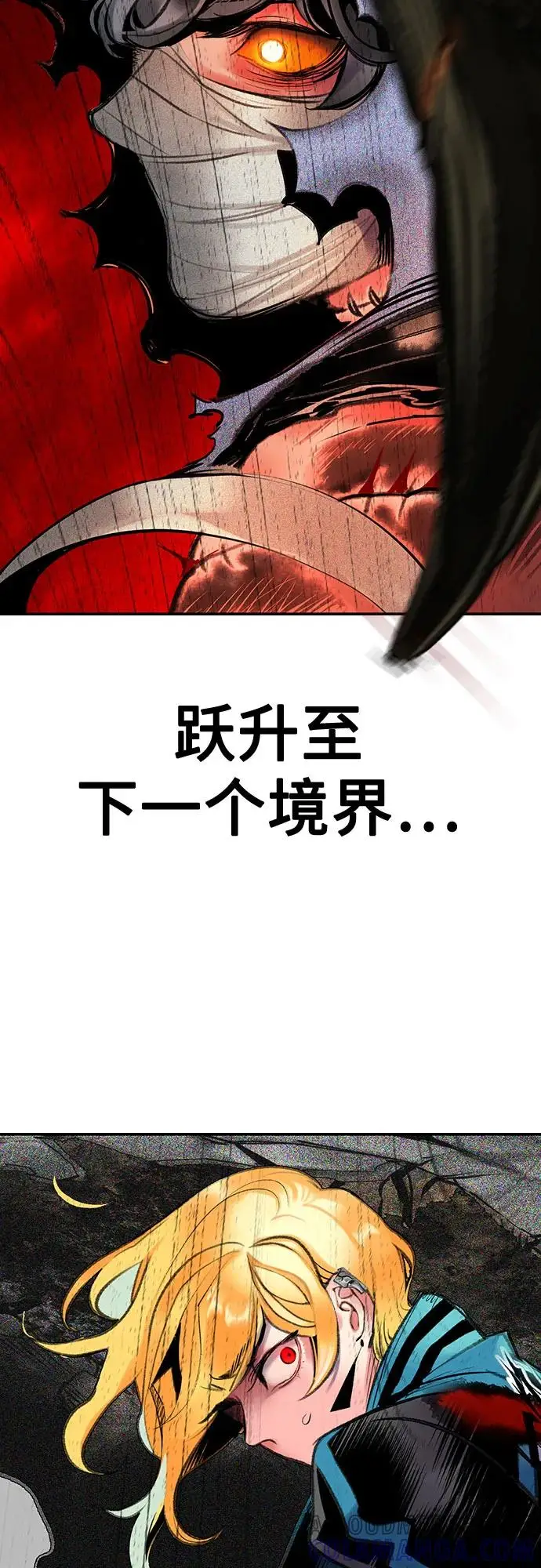 漫画《丛林果汁》第3季 第23话第17张图