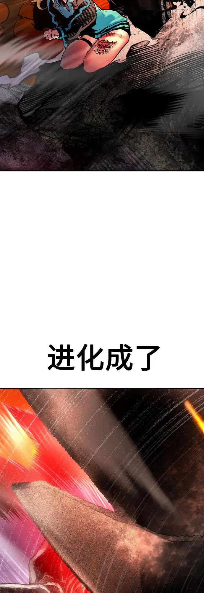 漫画《丛林果汁》第3季 第23话第19张图