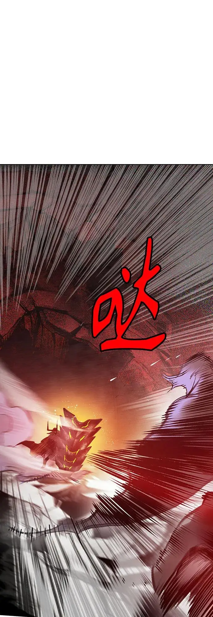 漫画《丛林果汁》第3季 第23话第22张图
