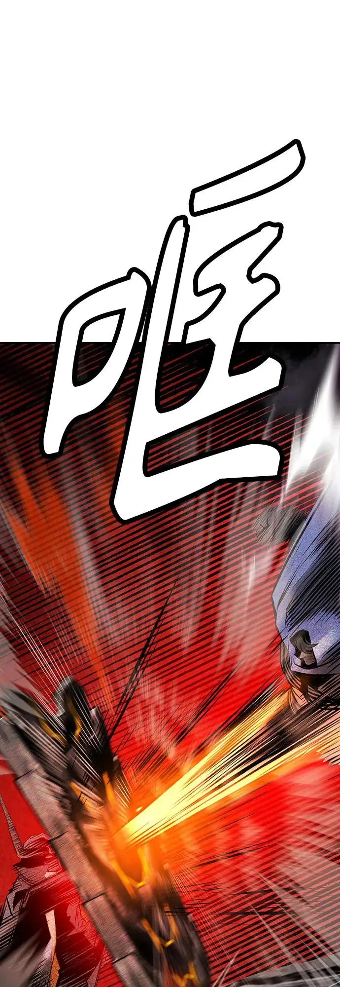 漫画《丛林果汁》第3季 第23话第28张图