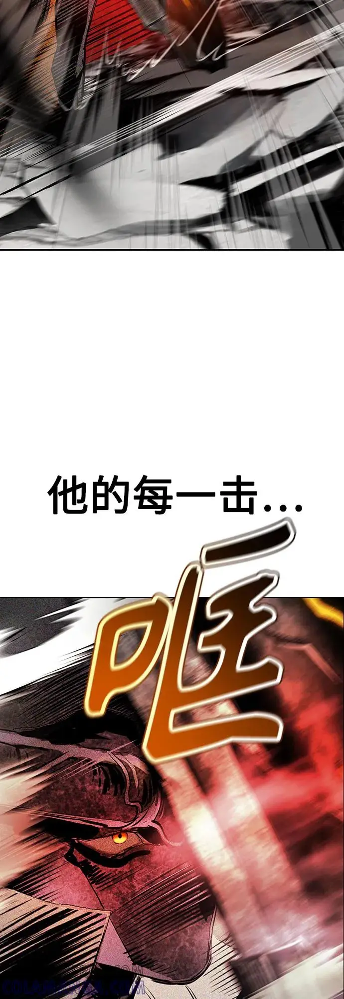 漫画《丛林果汁》第3季 第23话第29张图