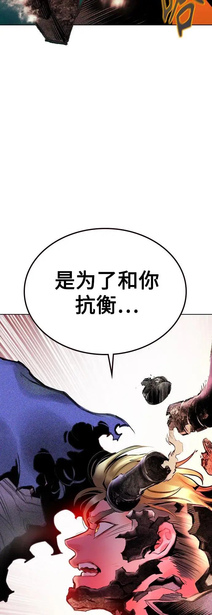 漫画《丛林果汁》第3季 第23话第48张图