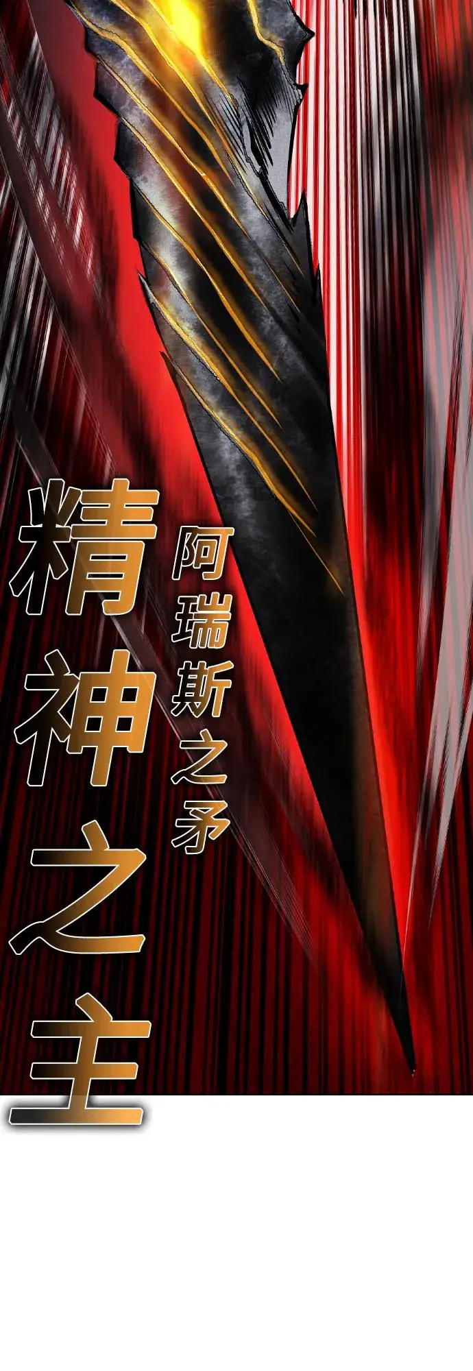 漫画《丛林果汁》第3季 第23话第54张图