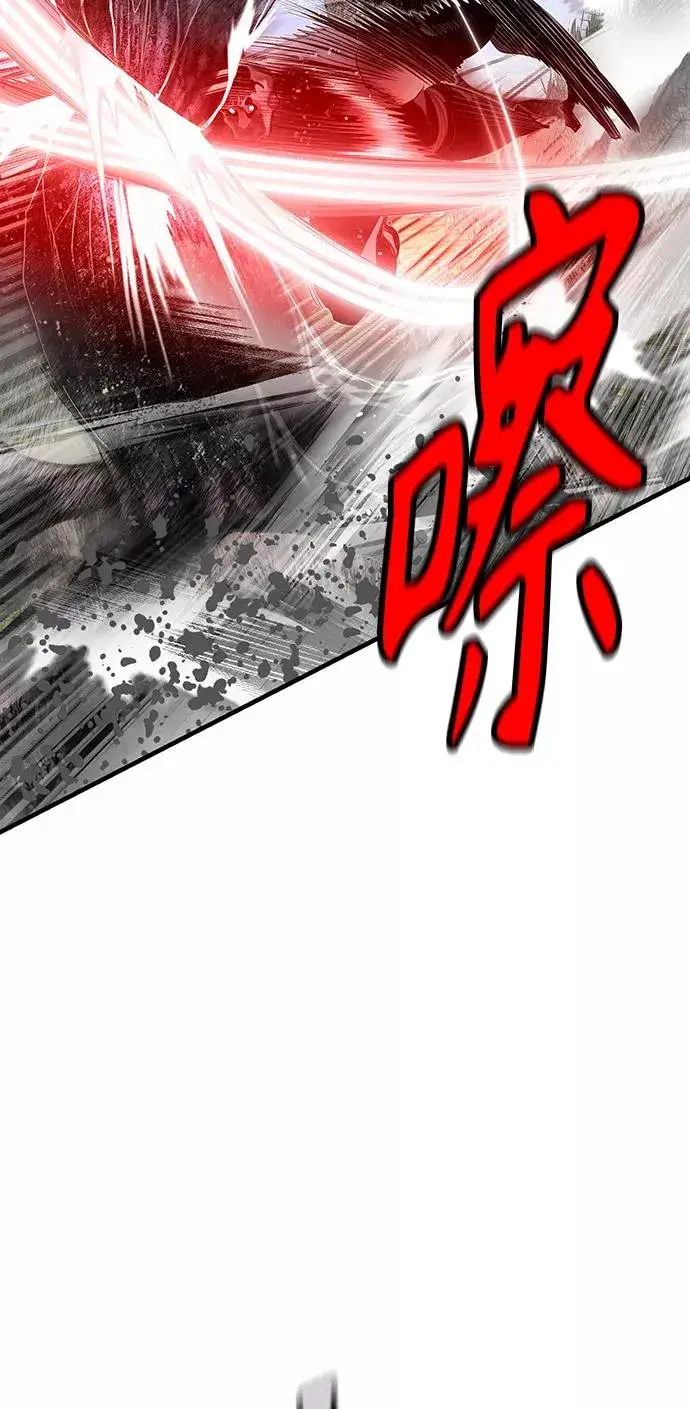 漫画《丛林果汁》第37话第68张图