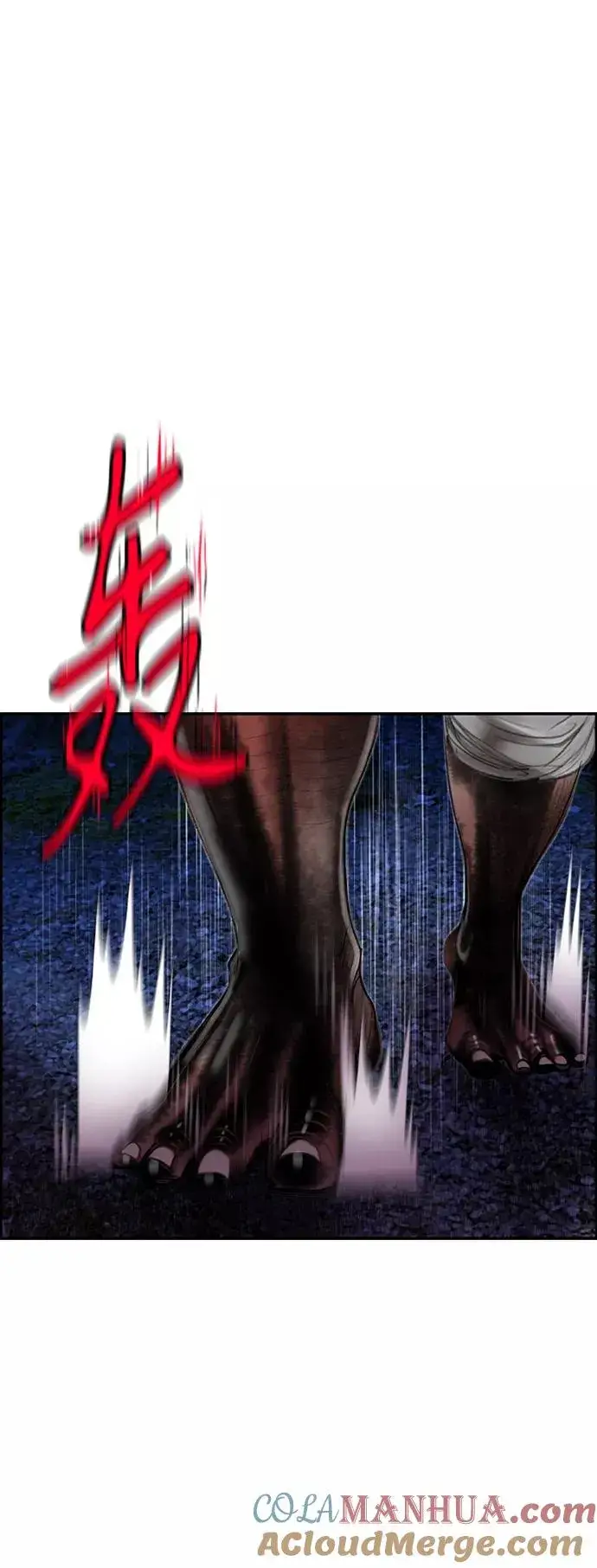 漫画《丛林果汁》第38话第25张图
