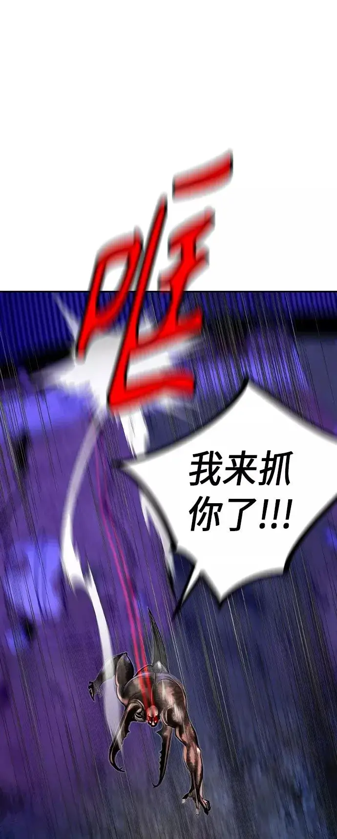 漫画《丛林果汁》第38话第33张图
