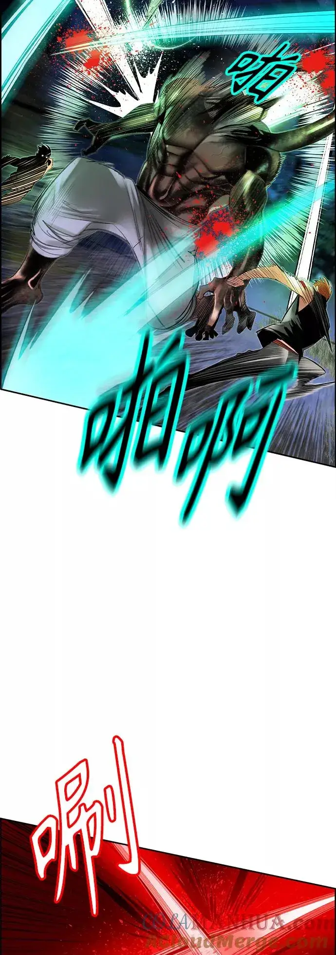漫画《丛林果汁》第38话第46张图