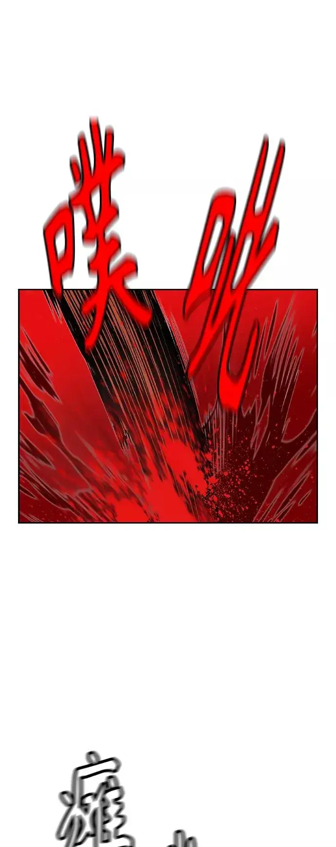 漫画《丛林果汁》第39话第32张图