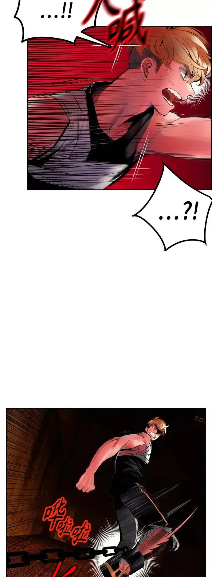漫画《丛林果汁》第40话第45张图