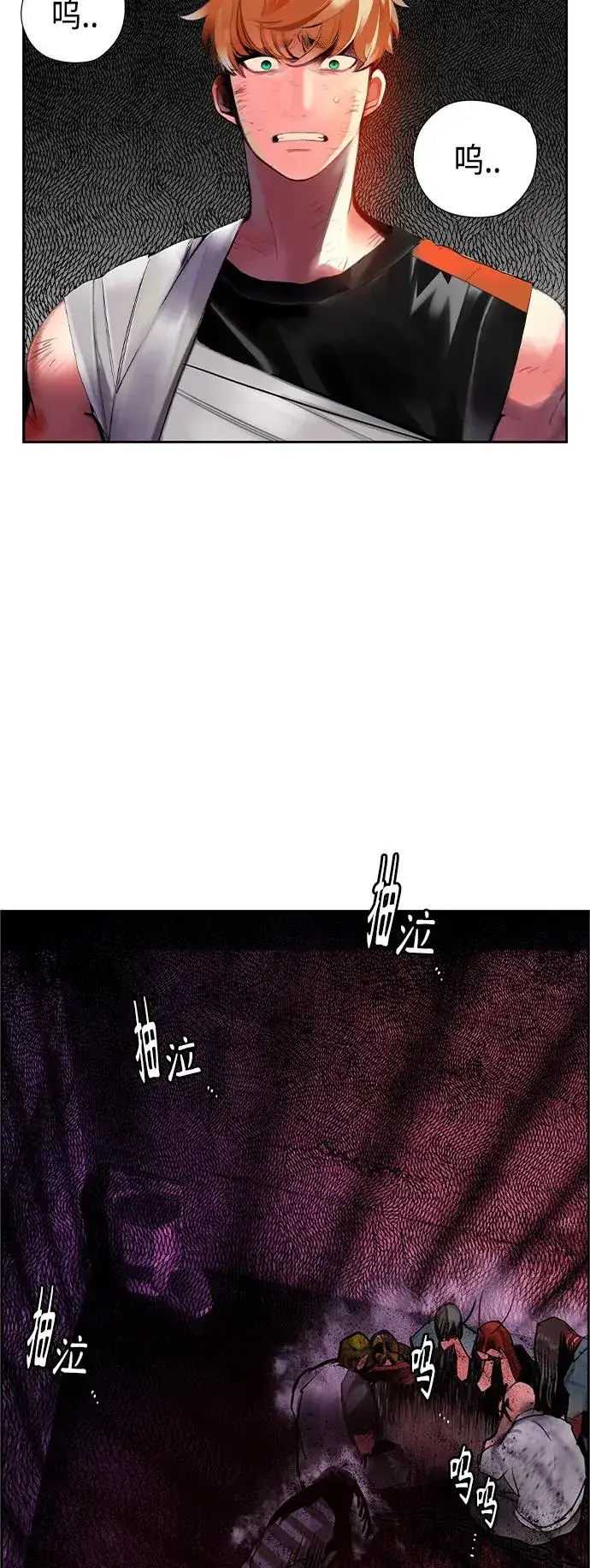 漫画《丛林果汁》第40话第59张图