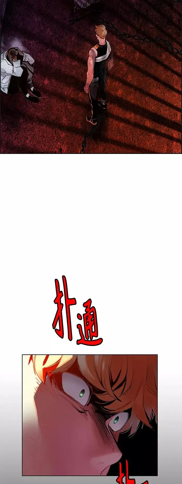 漫画《丛林果汁》第40话第60张图