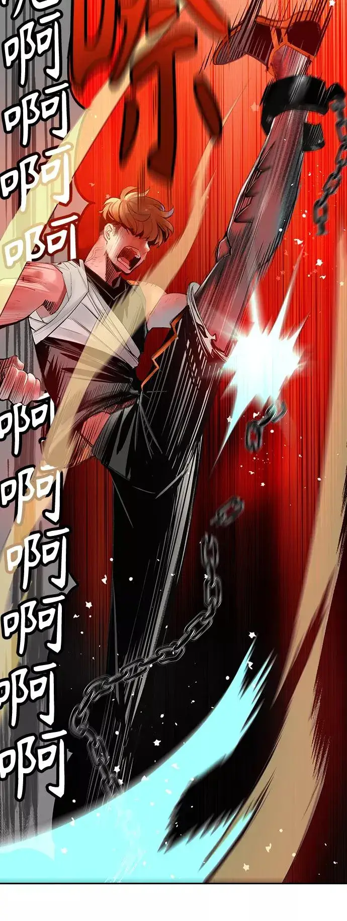 漫画《丛林果汁》第40话第65张图