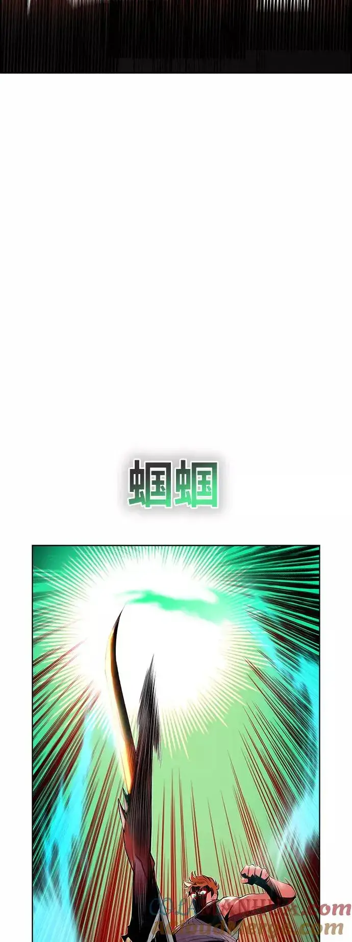 漫画《丛林果汁》第42话第34张图