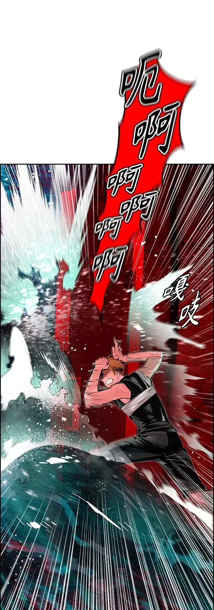 漫画《丛林果汁》第42话第50张图