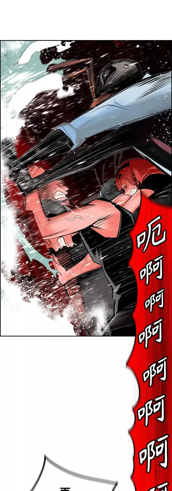漫画《丛林果汁》第42话第54张图