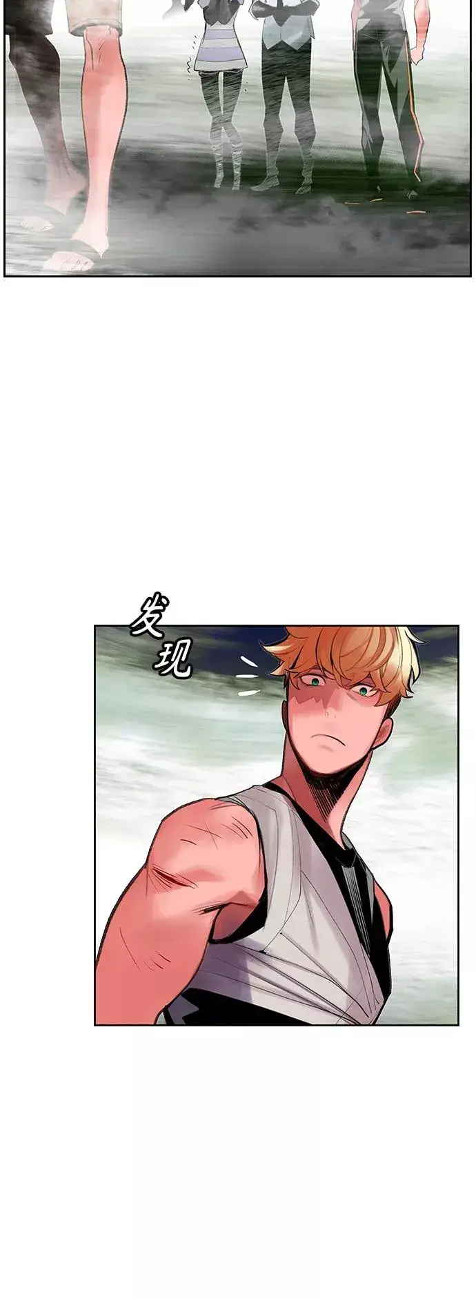 漫画《丛林果汁》第43话第56张图
