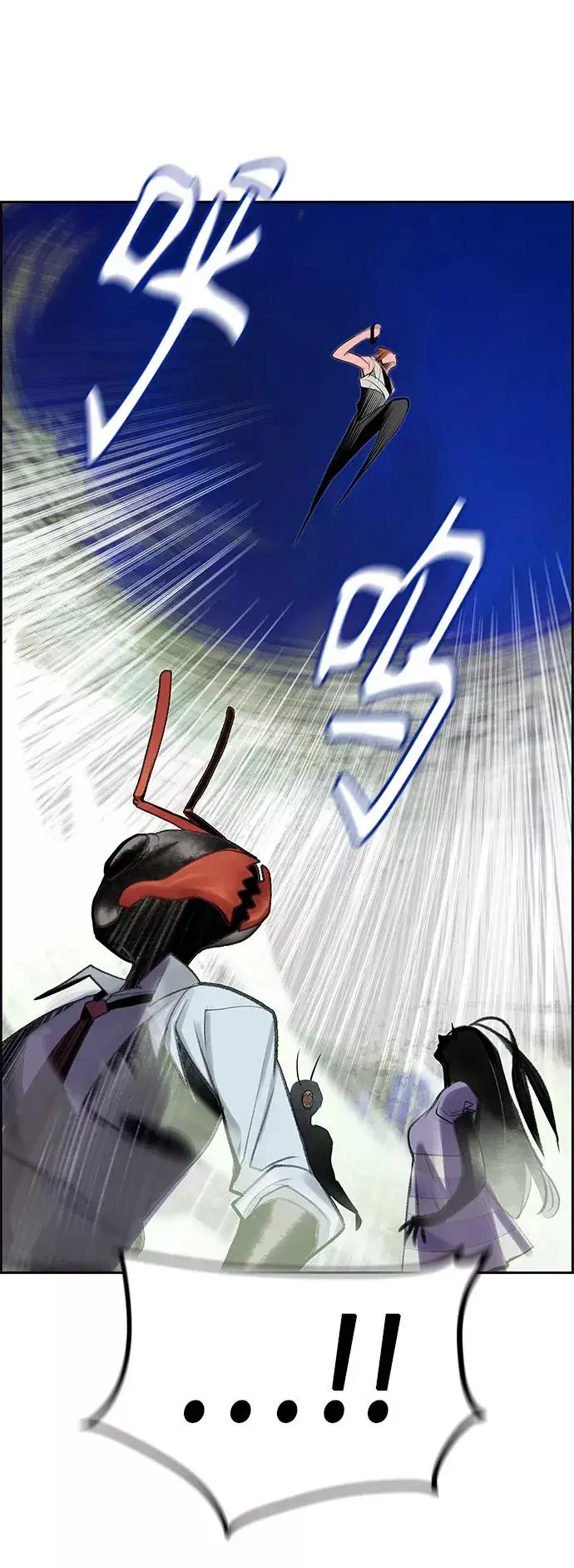 漫画《丛林果汁》第43话第60张图