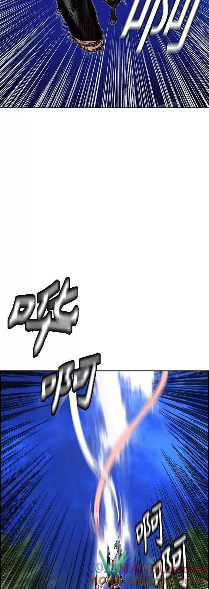 漫画《丛林果汁》第44话第58张图
