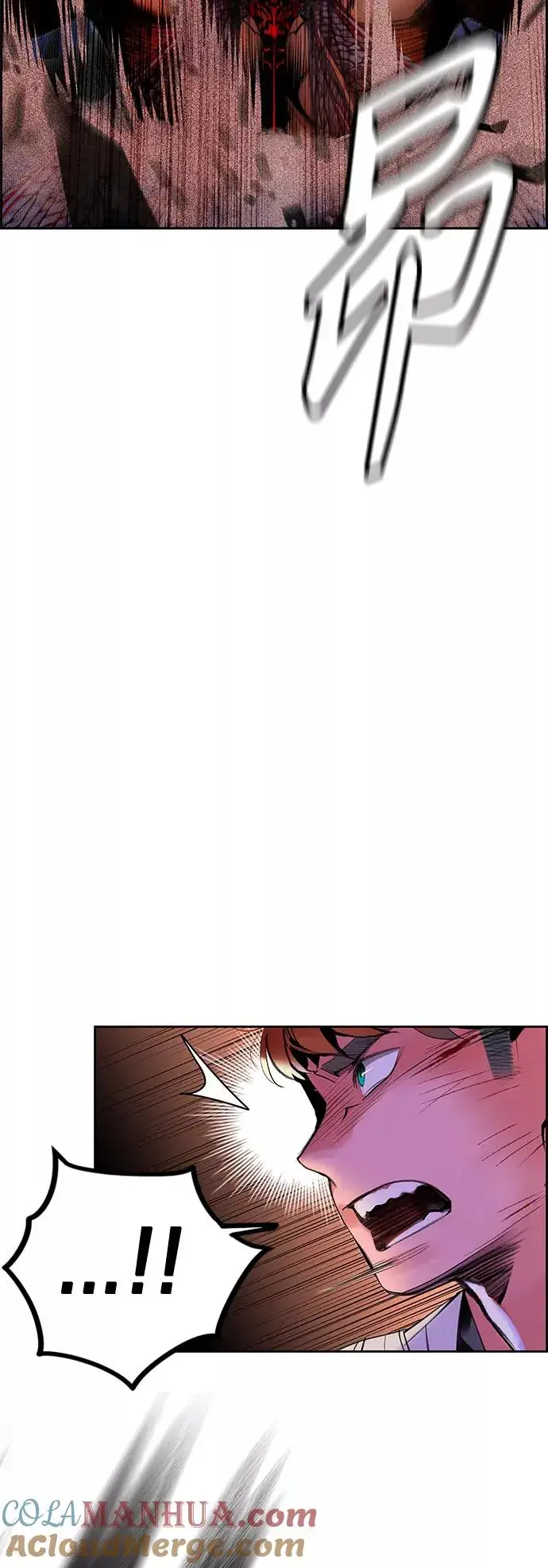 漫画《丛林果汁》第44话第7张图