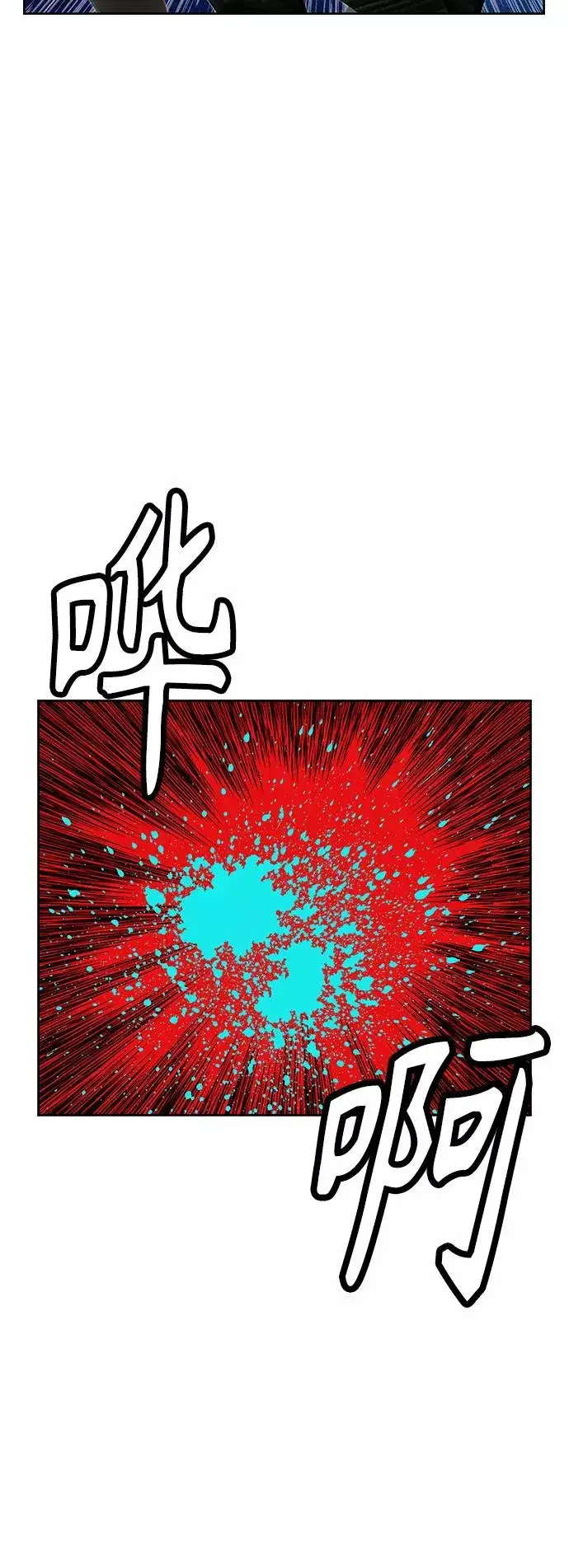 漫画《丛林果汁》第45话第12张图
