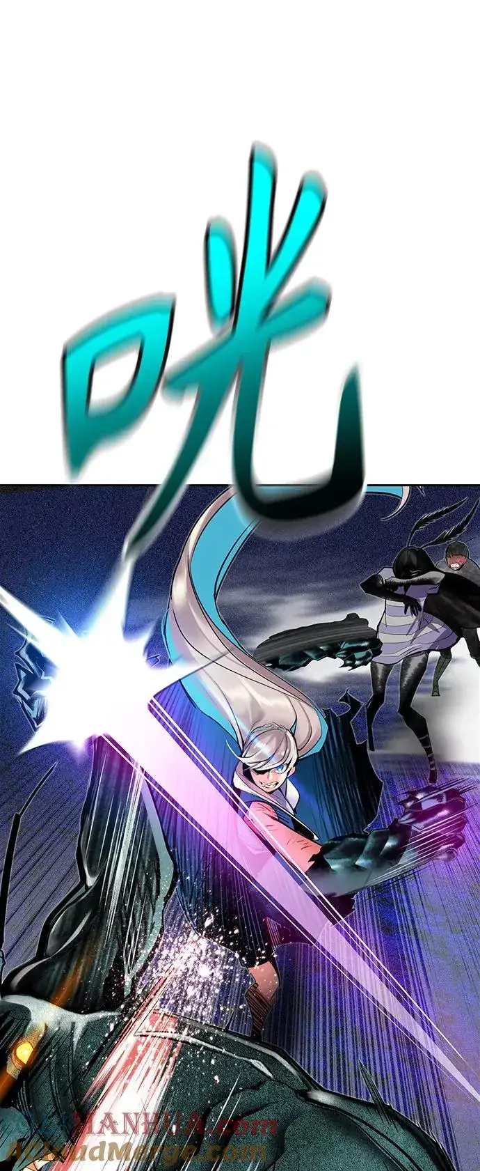 漫画《丛林果汁》第45话第13张图