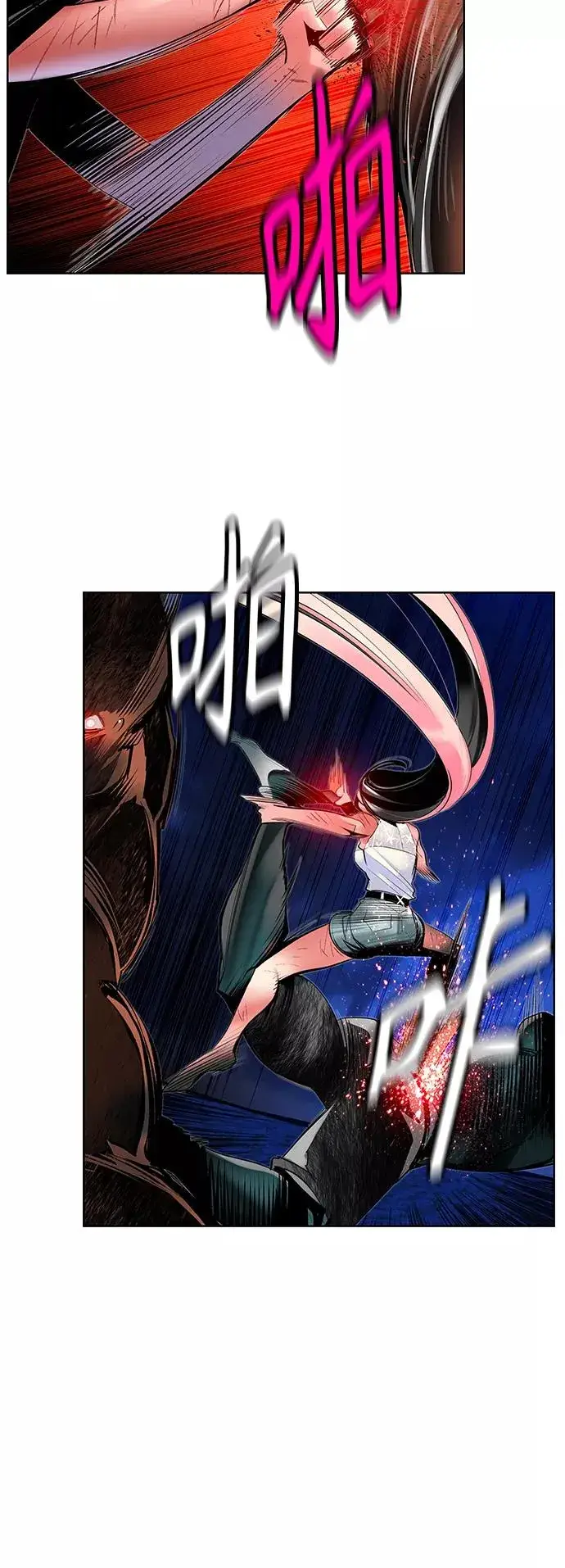 漫画《丛林果汁》第45话第36张图