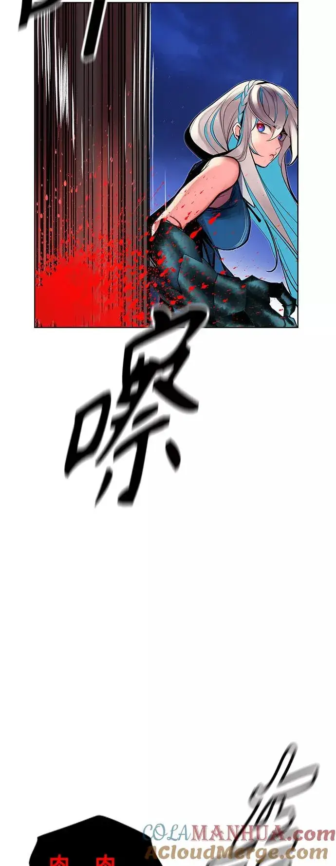 漫画《丛林果汁》第45话第43张图