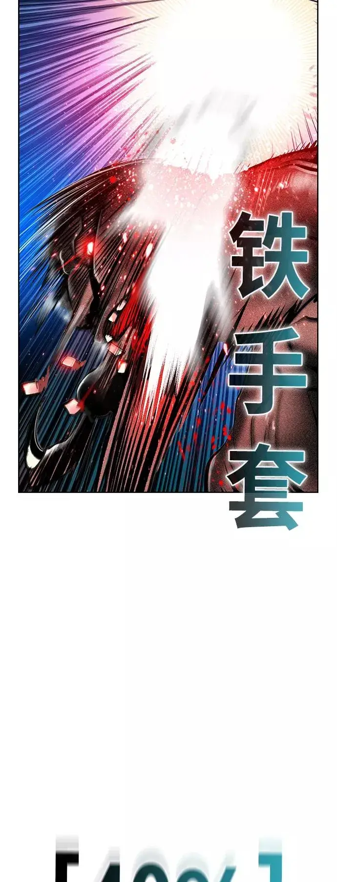 漫画《丛林果汁》第45话第53张图