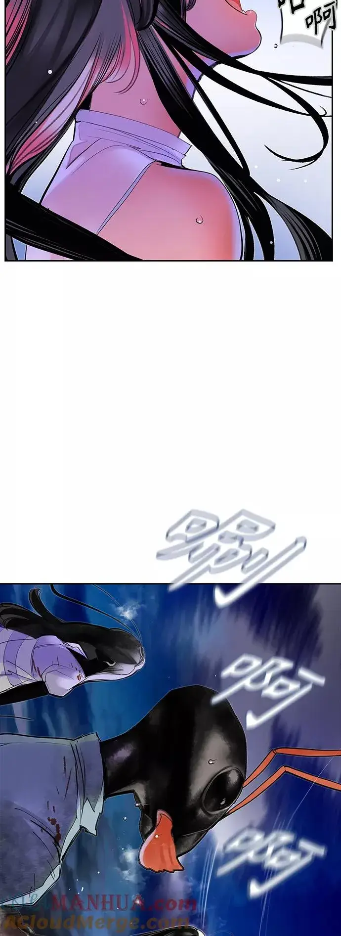漫画《丛林果汁》第45话第64张图