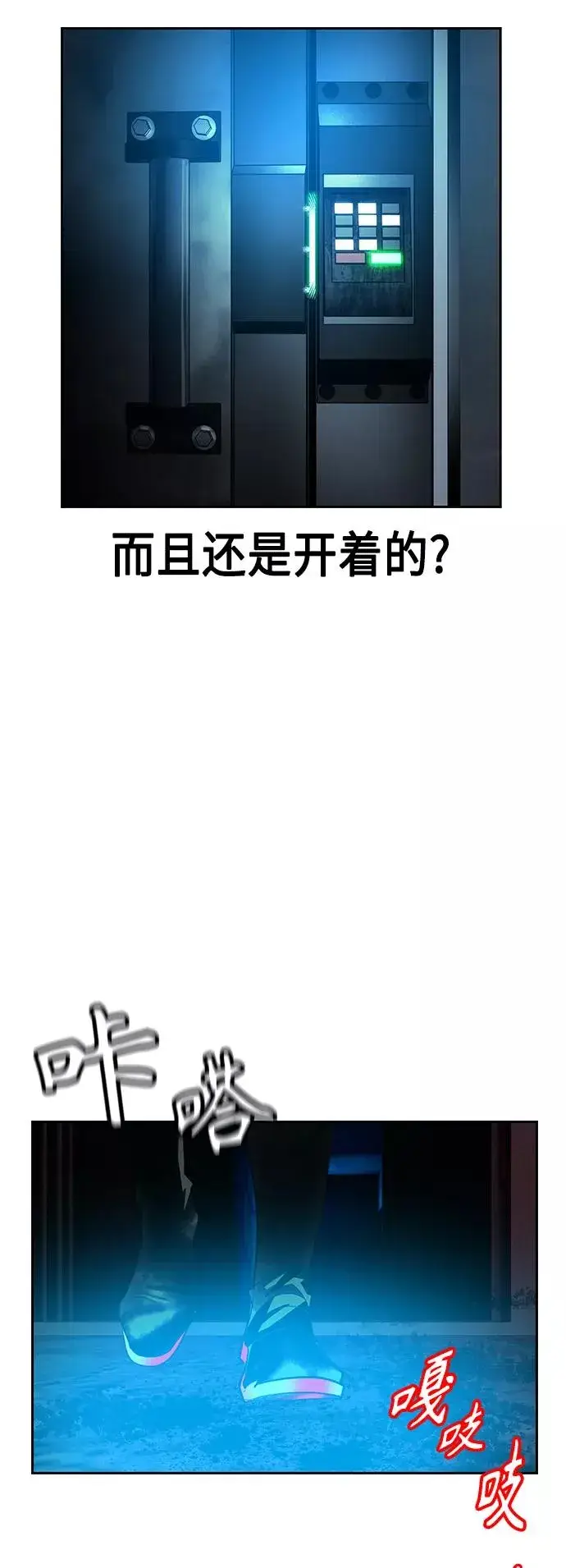 漫画《丛林果汁》第46话第42张图