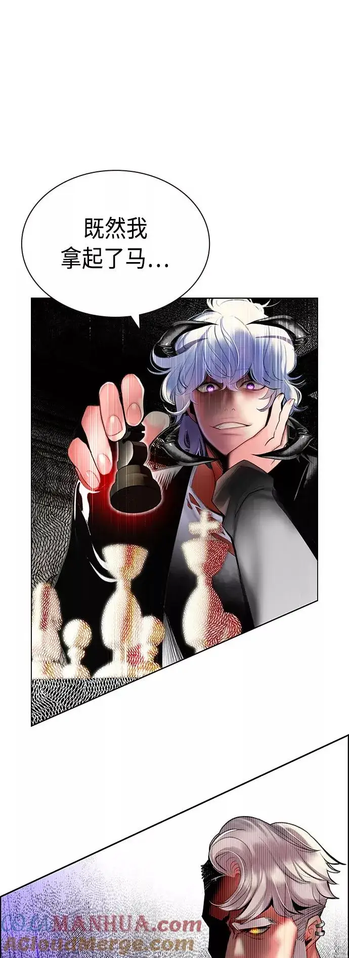 漫画《丛林果汁》第46话第64张图