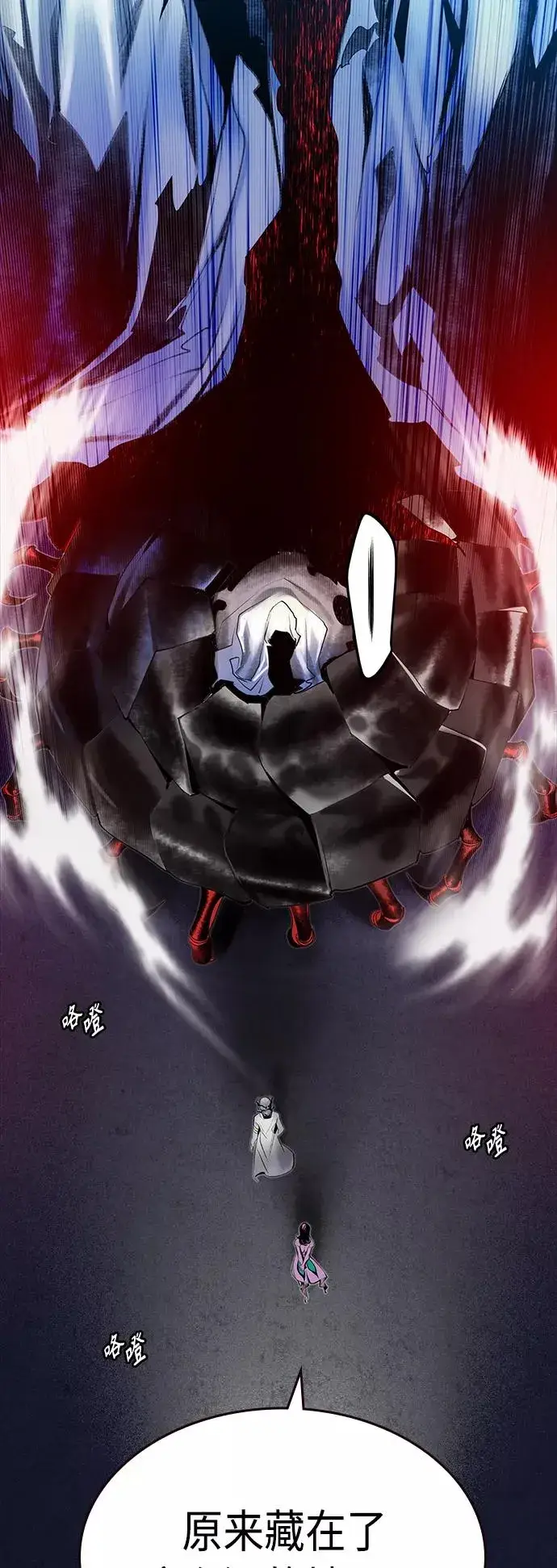 漫画《丛林果汁》第48话第57张图