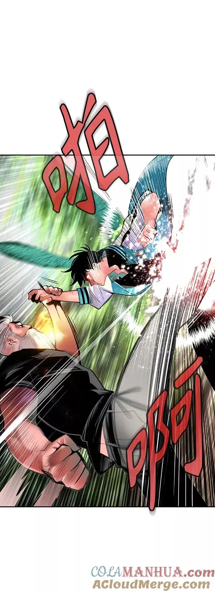 漫画《丛林果汁》第49话第13张图