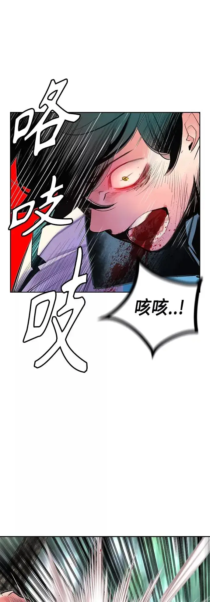 漫画《丛林果汁》第49话第14张图