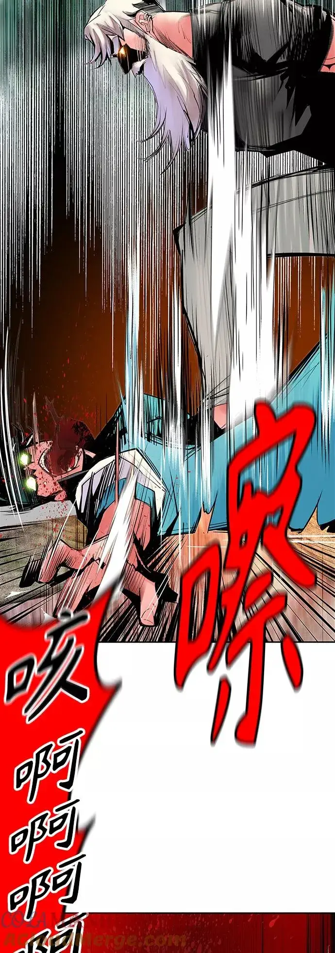 漫画《丛林果汁》第49话第28张图
