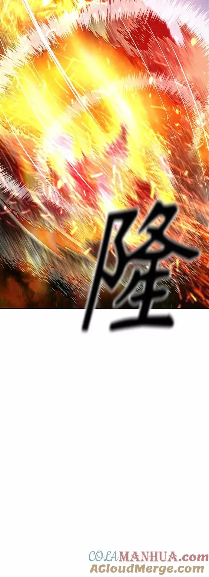 漫画《丛林果汁》第49话第43张图