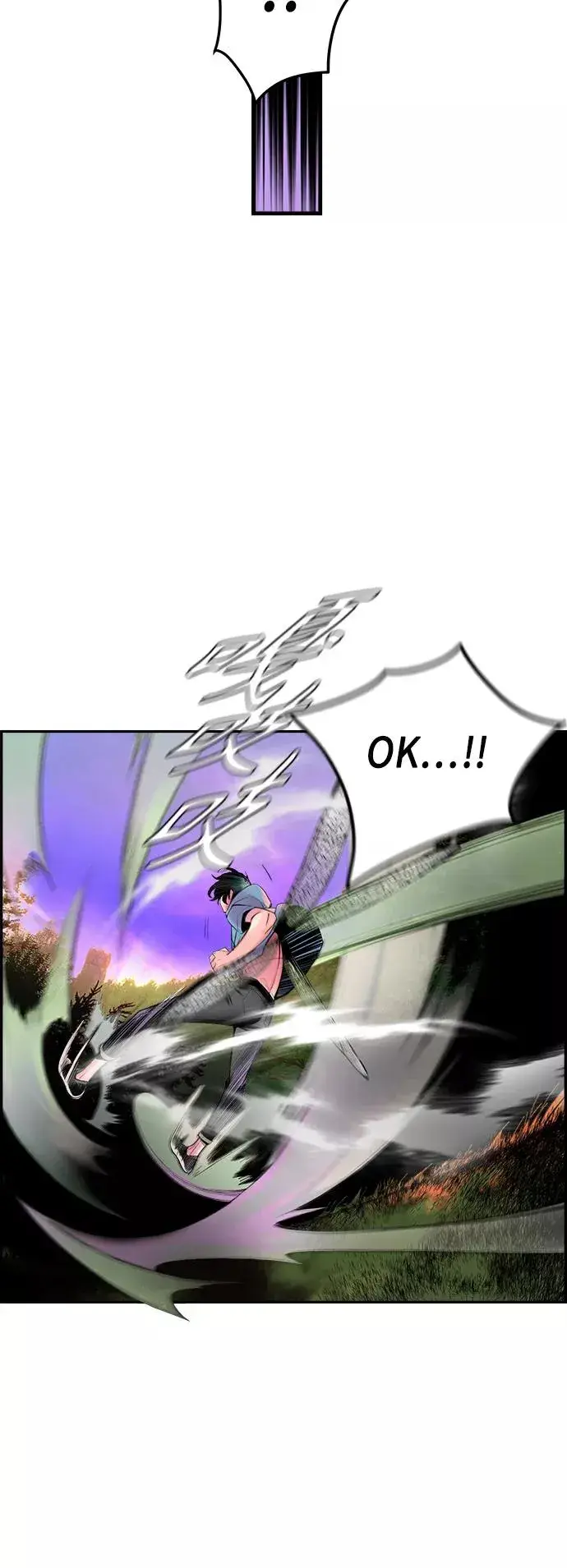 漫画《丛林果汁》第5话第60张图