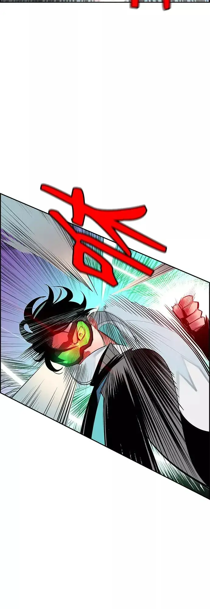 漫画《丛林果汁》第51话第14张图