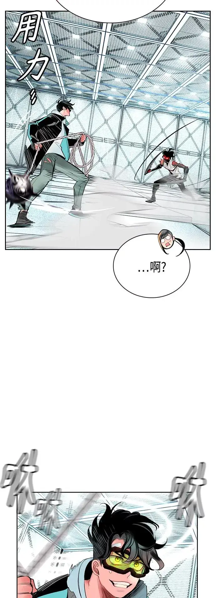漫画《丛林果汁》第51话第42张图