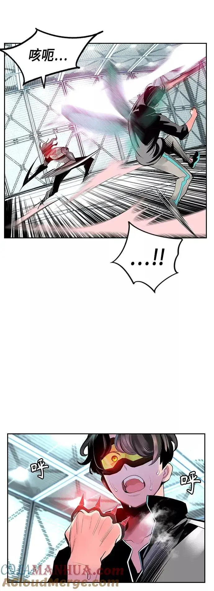 漫画《丛林果汁》第51话第49张图