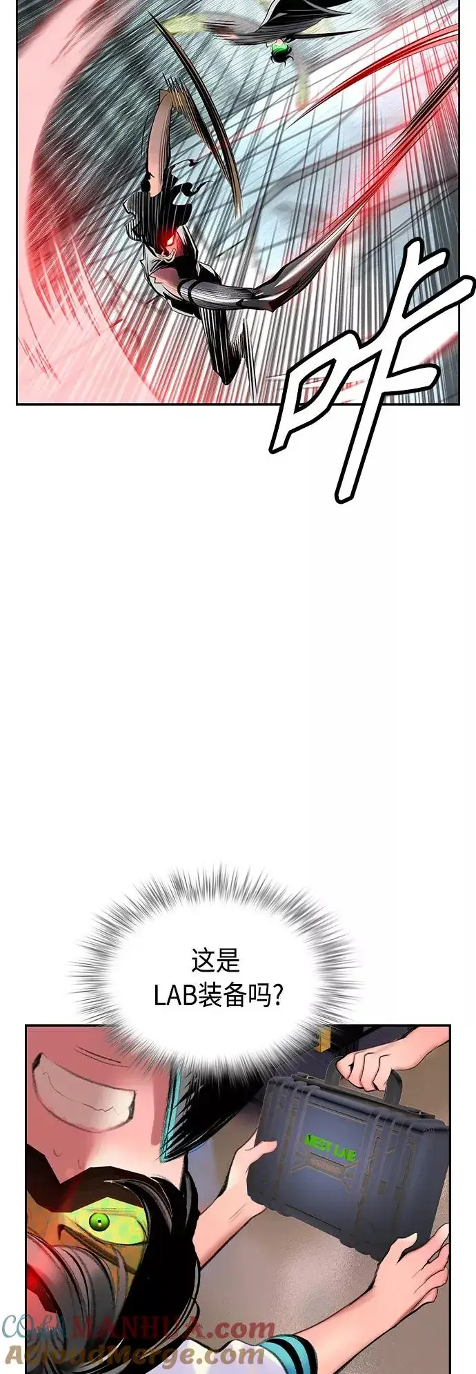 漫画《丛林果汁》第52话第34张图