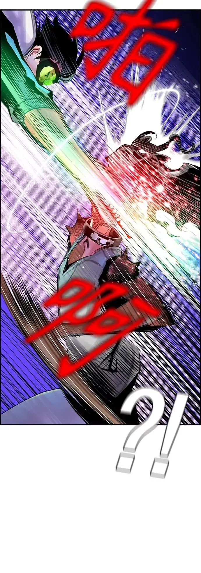 漫画《丛林果汁》第52话第56张图