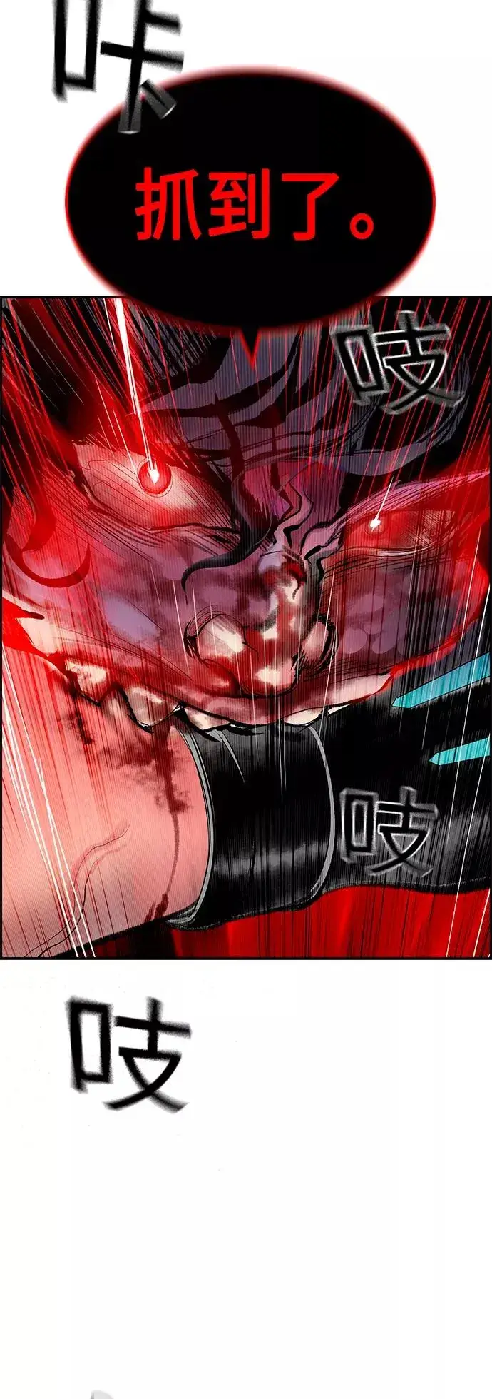 漫画《丛林果汁》第52话第59张图